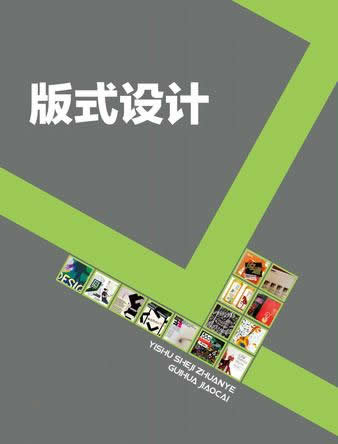 【展館展廳】如何選擇設計規(guī)劃好的哈爾濱展館展廳設計公司